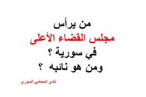 استشارات قانونية مجانية في ألمانيا
