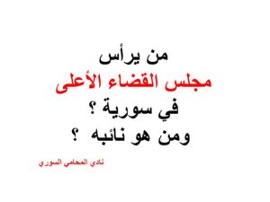 استشارات قانونية مجانية في ألمانيا