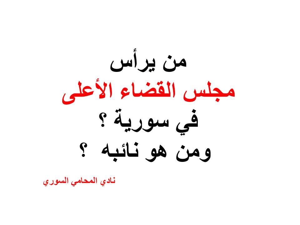 استشارات قانونية مجانية في ألمانيا