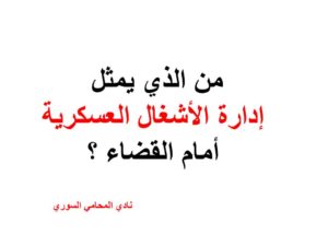 استشارات قانونية مجانية في ألمانيا