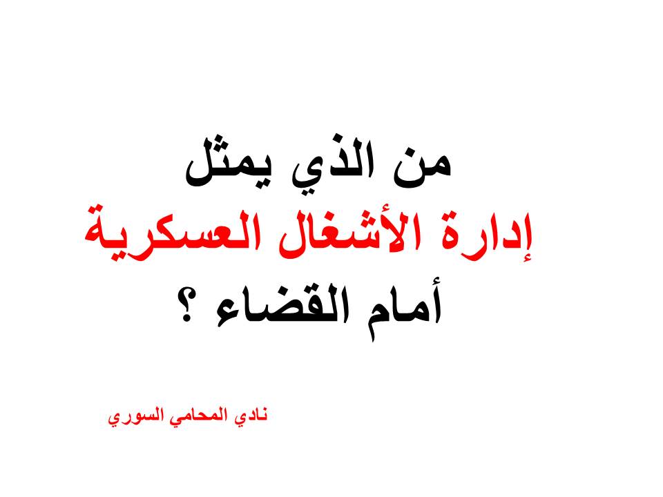 استشارات قانونية مجانية في ألمانيا