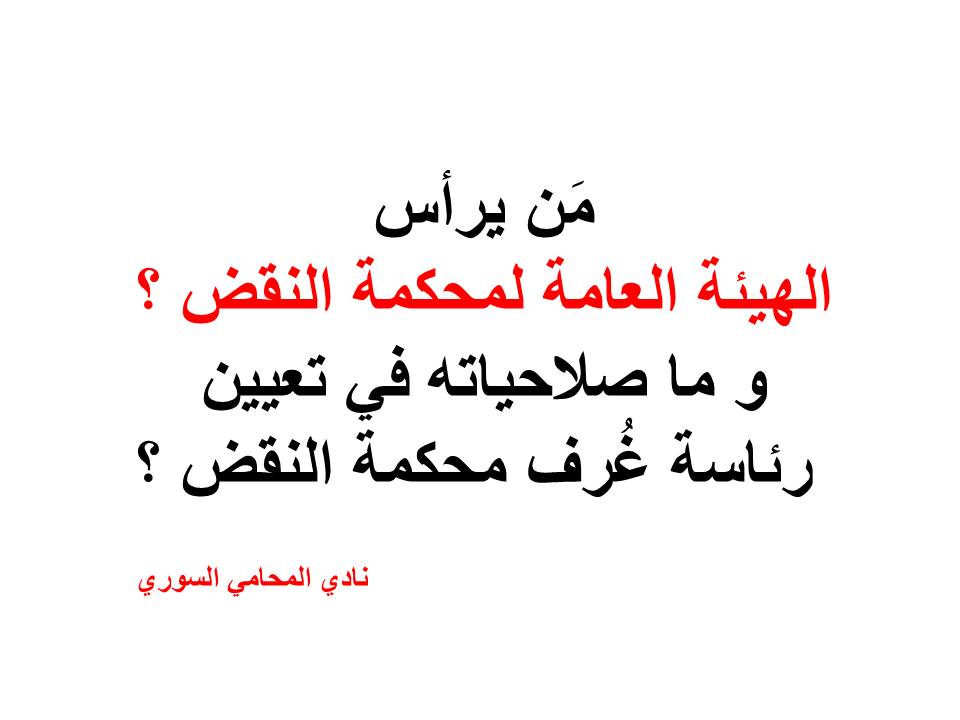 استشارات قانونية مجانية في ألمانيا