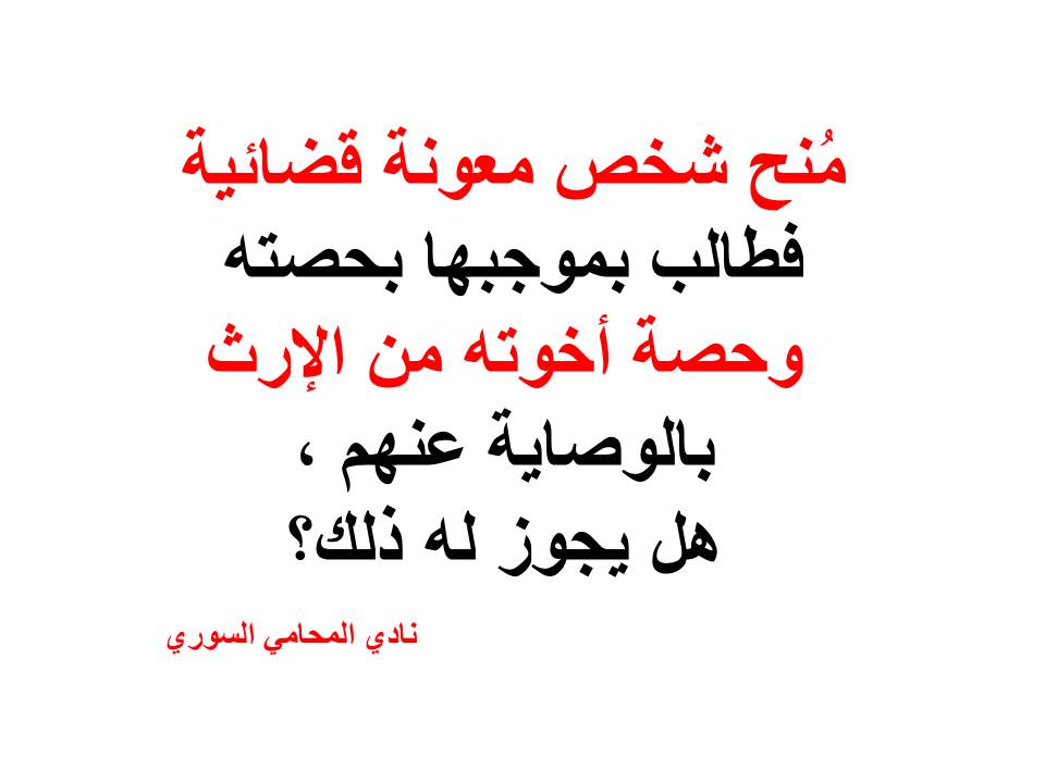 استشارات قانونية مجانية في ألمانيا