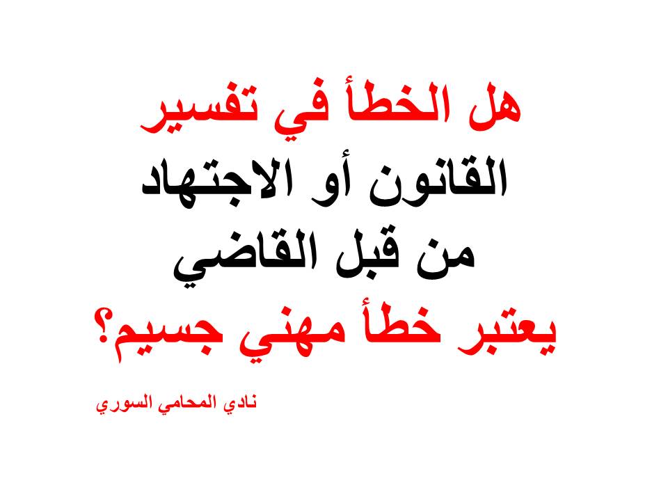 استشارات قانونية مجانية في ألمانيا