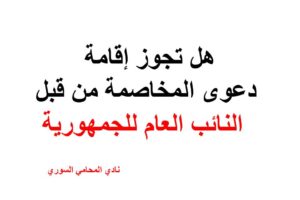 استشارات قانونية مجانية في ألمانيا