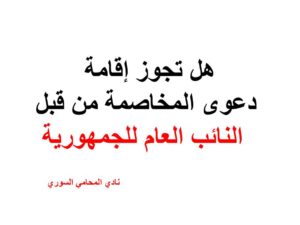 استشارات قانونية مجانية في ألمانيا