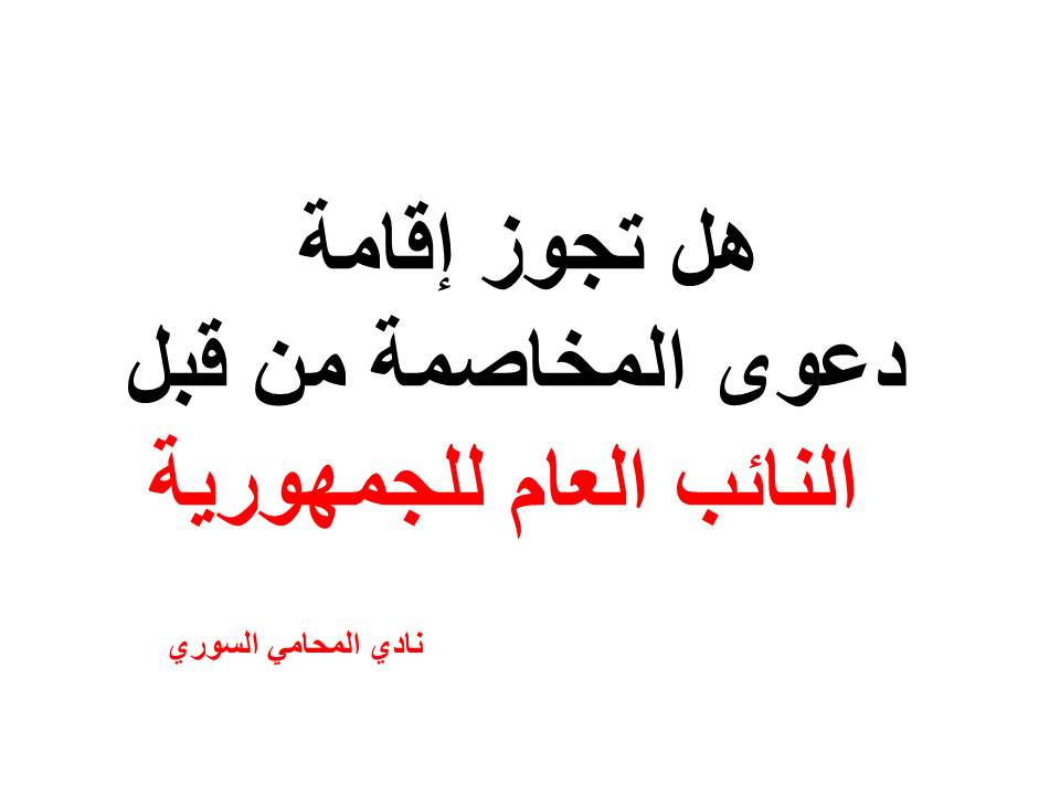 استشارات قانونية مجانية في ألمانيا