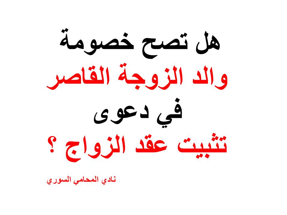 محامي عربي في هانوفر