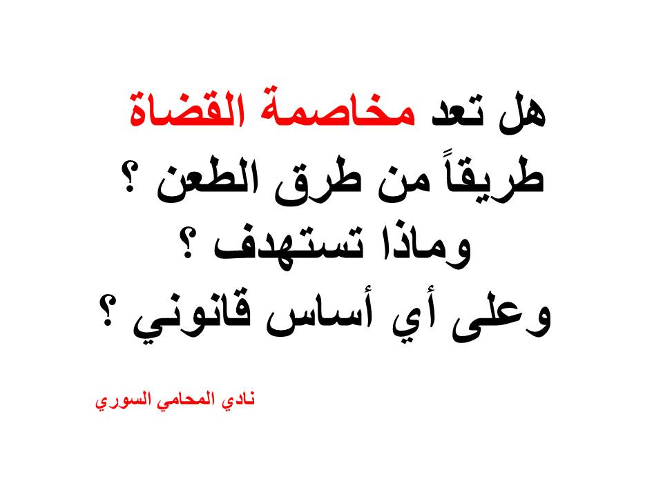 استشارات قانونية مجانية في ألمانيا