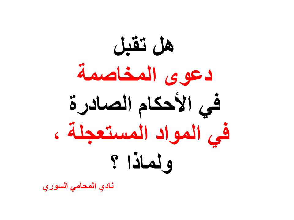 استشارات قانونية مجانية في ألمانيا