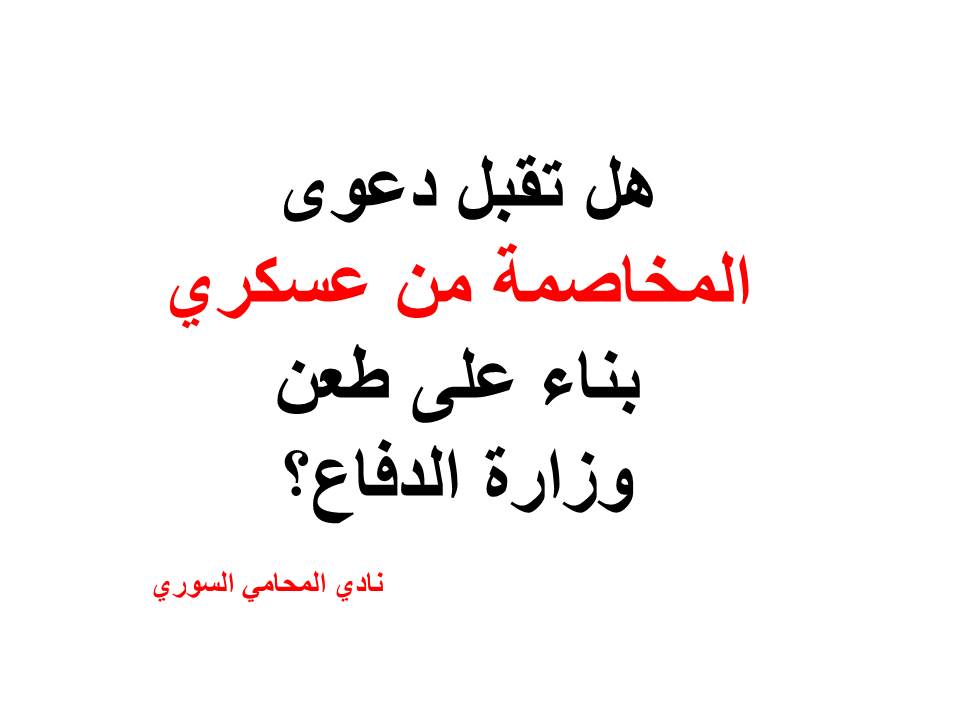 استشارات قانونية مجانية في ألمانيا