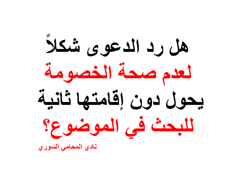استشارات قانونية مجانية في ألمانيا