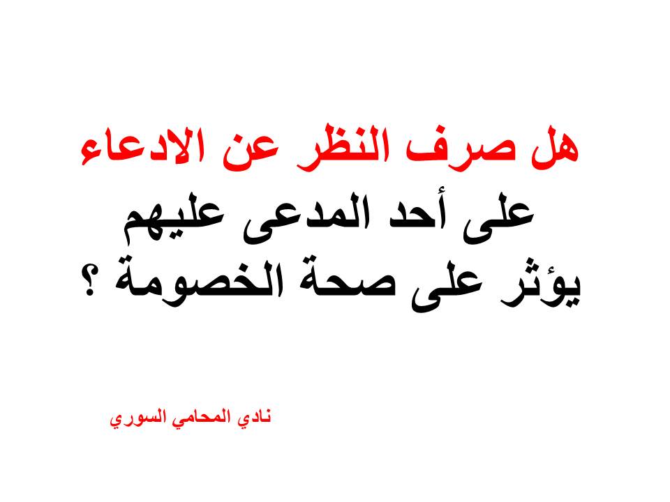 محامي عربي دوسلدورف