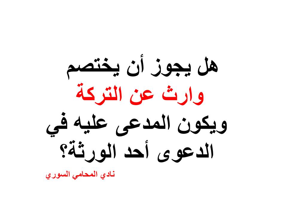 استشارات قانونية مجانية في ألمانيا