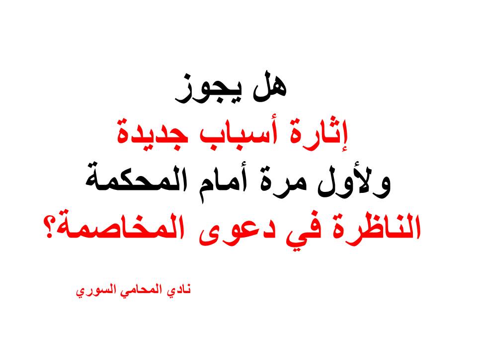 استشارات قانونية مجانية في ألمانيا