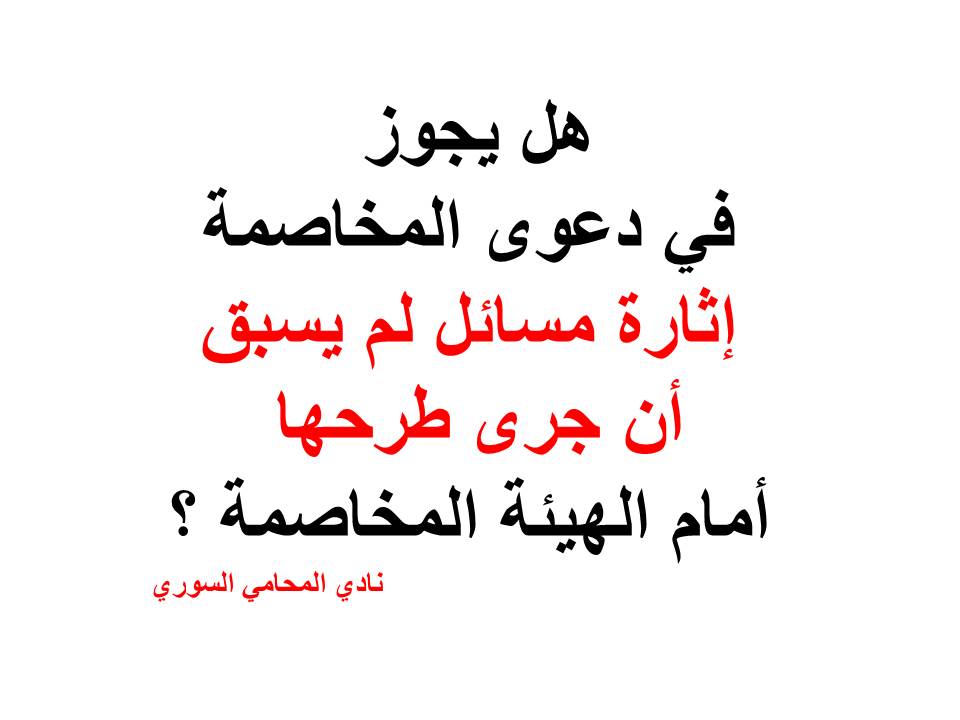 استشارات قانونية مجانية في ألمانيا