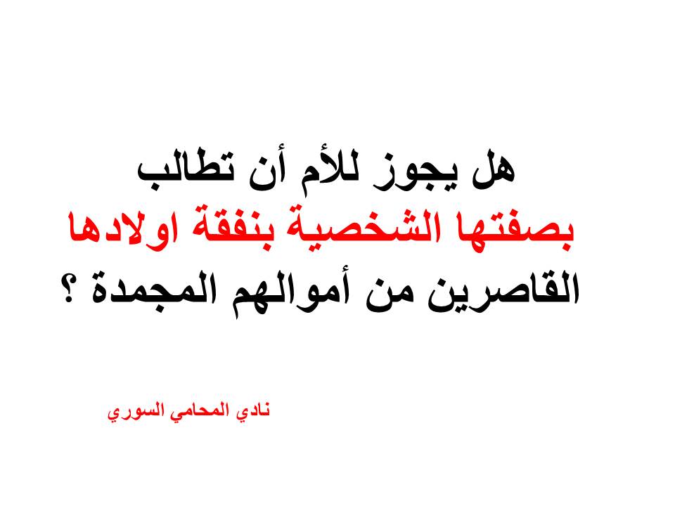 استشارات قانونية مجانية في ألمانيا