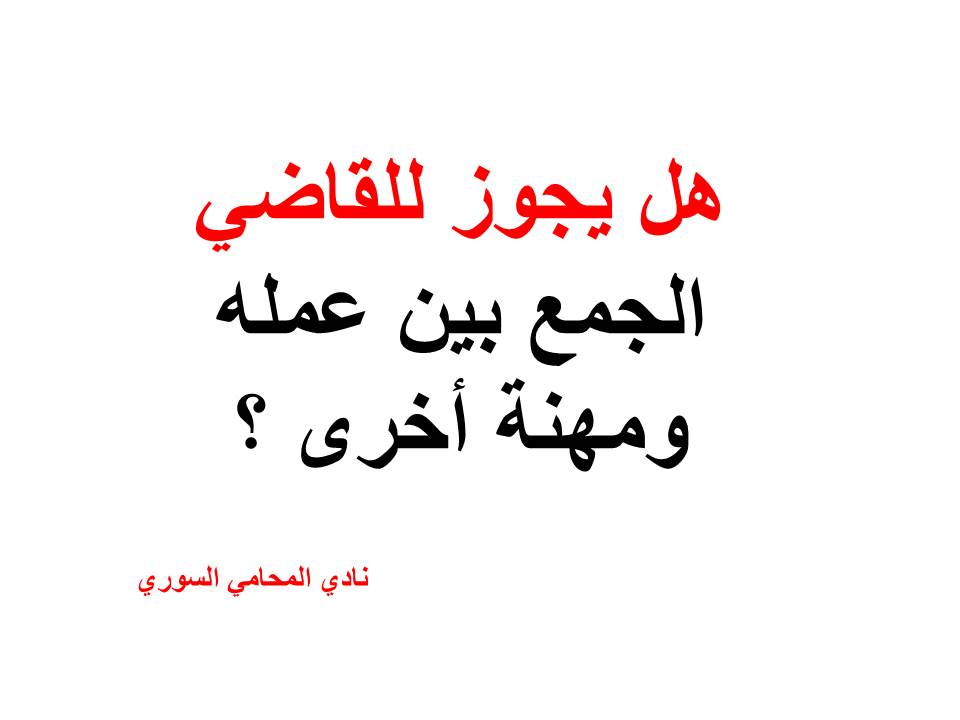 استشارات قانونية مجانية في ألمانيا