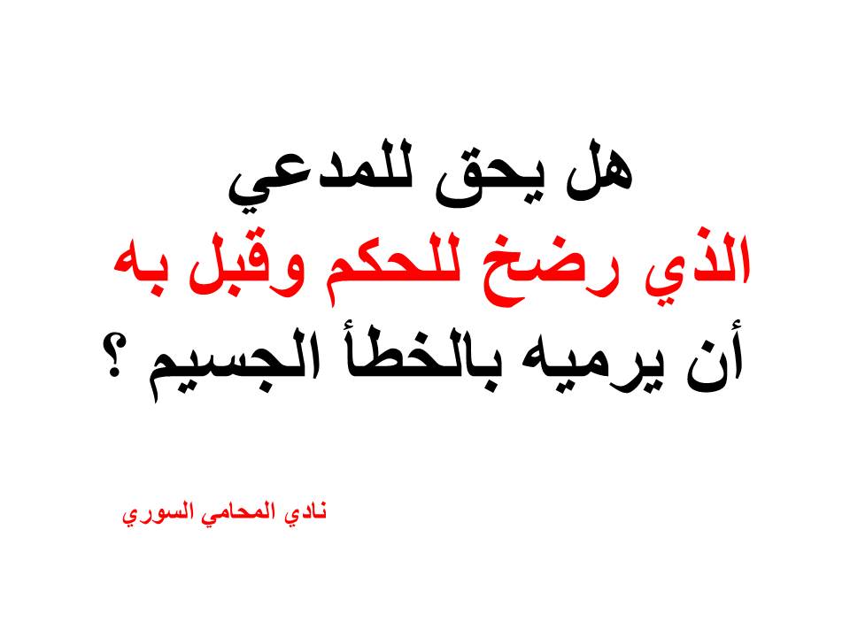 استشارات قانونية مجانية في ألمانيا