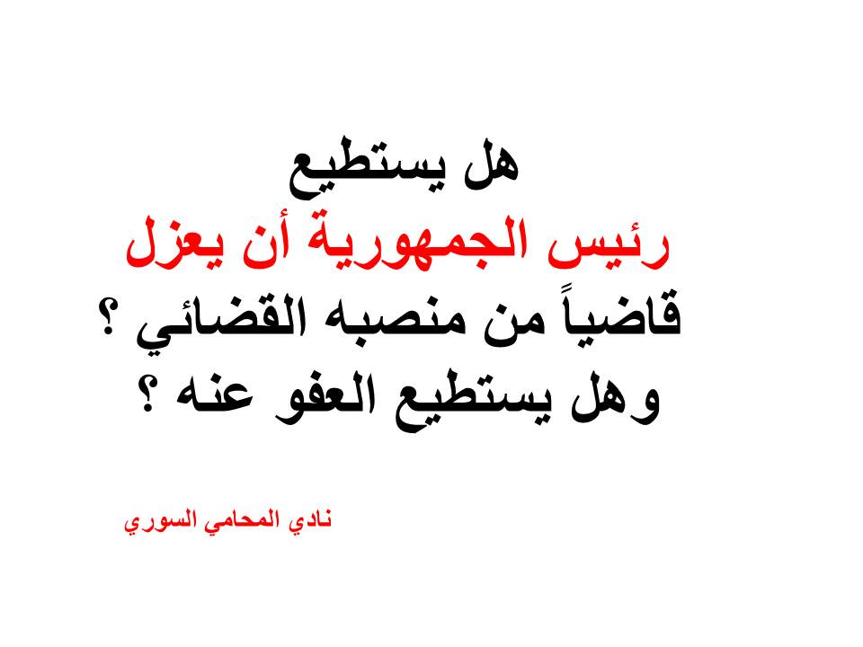 استشارات قانونية مجانية في ألمانيا