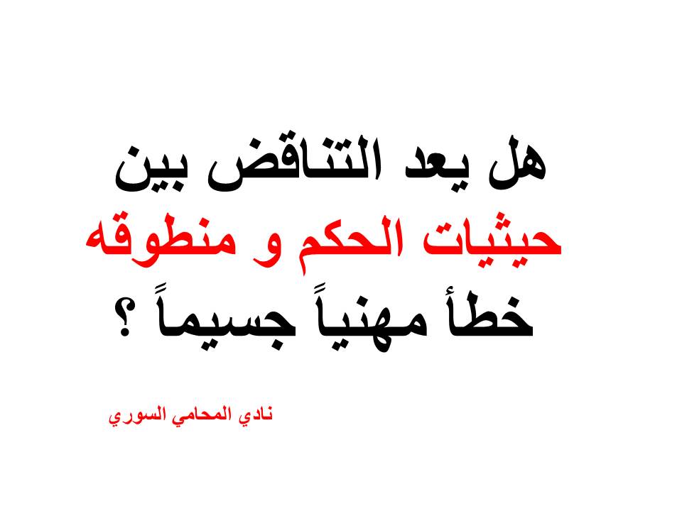 استشارات قانونية مجانية في ألمانيا