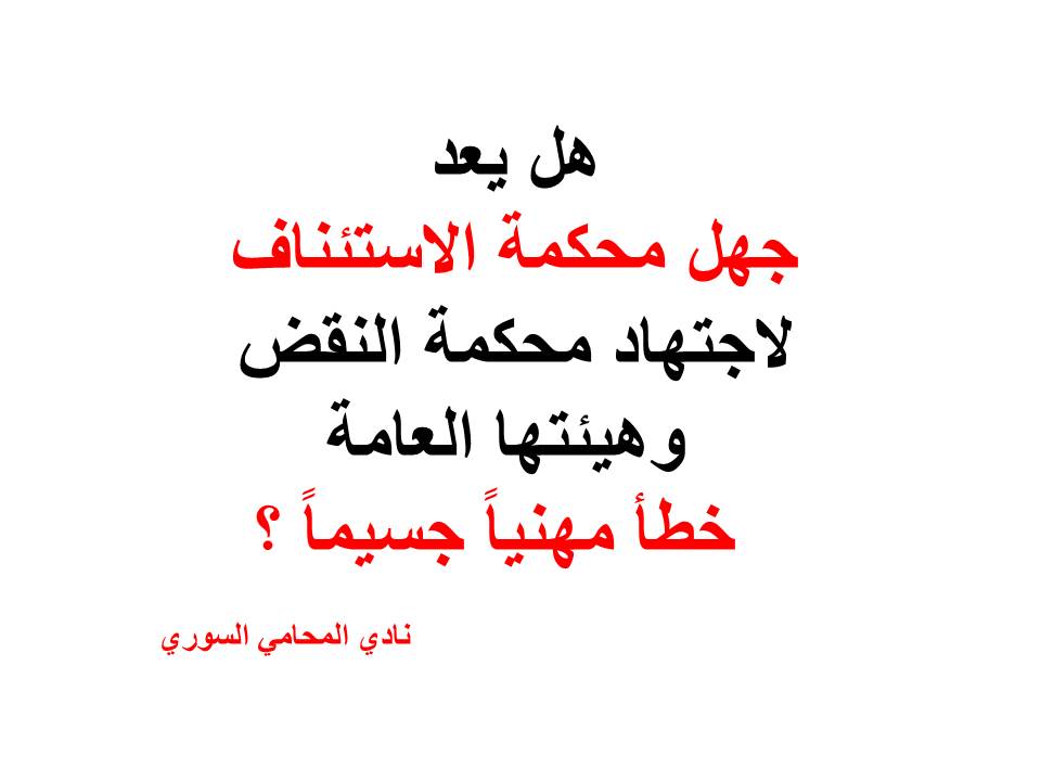 استشارات قانونية مجانية في ألمانيا