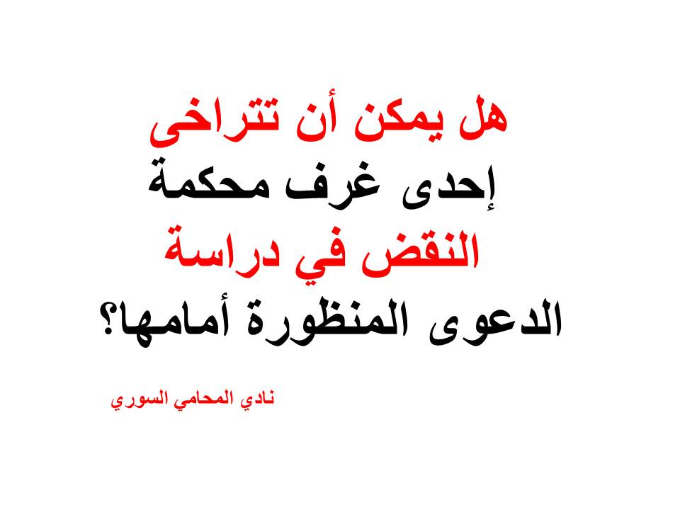 استشارات قانونية مجانية في ألمانيا