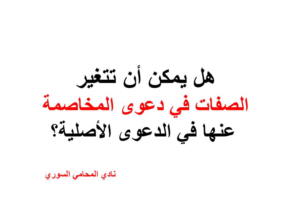 عناوين محامين عرب في برلين