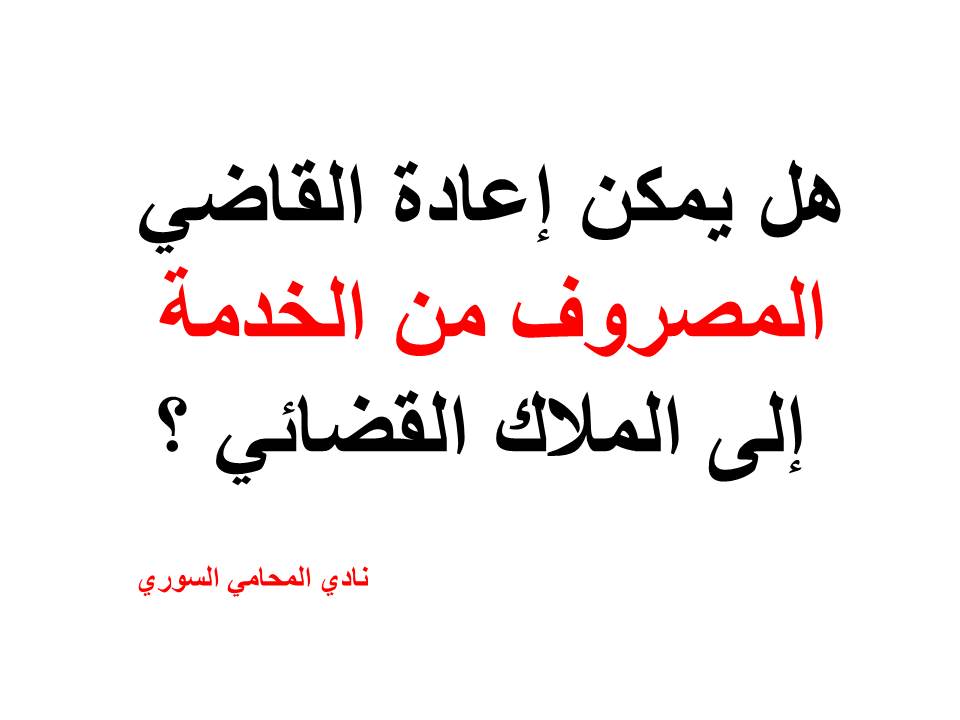 استشارات قانونية مجانية في ألمانيا