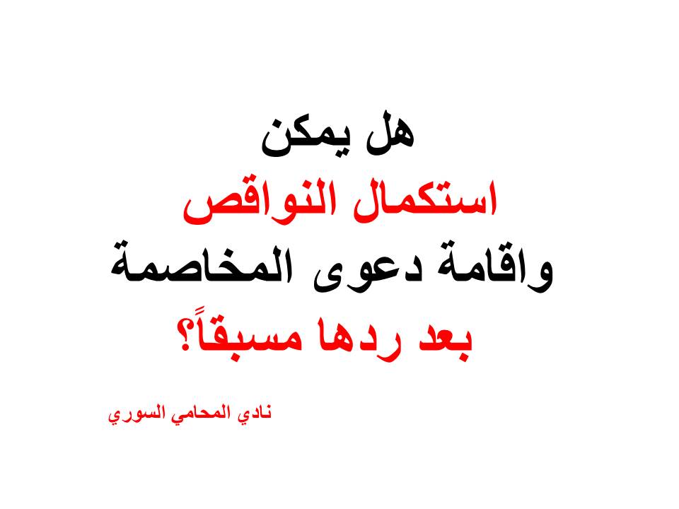 استشارات قانونية مجانية في ألمانيا