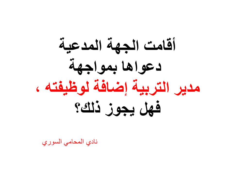 محامي بالرياض