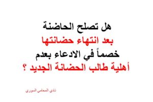 محامي بالرياض