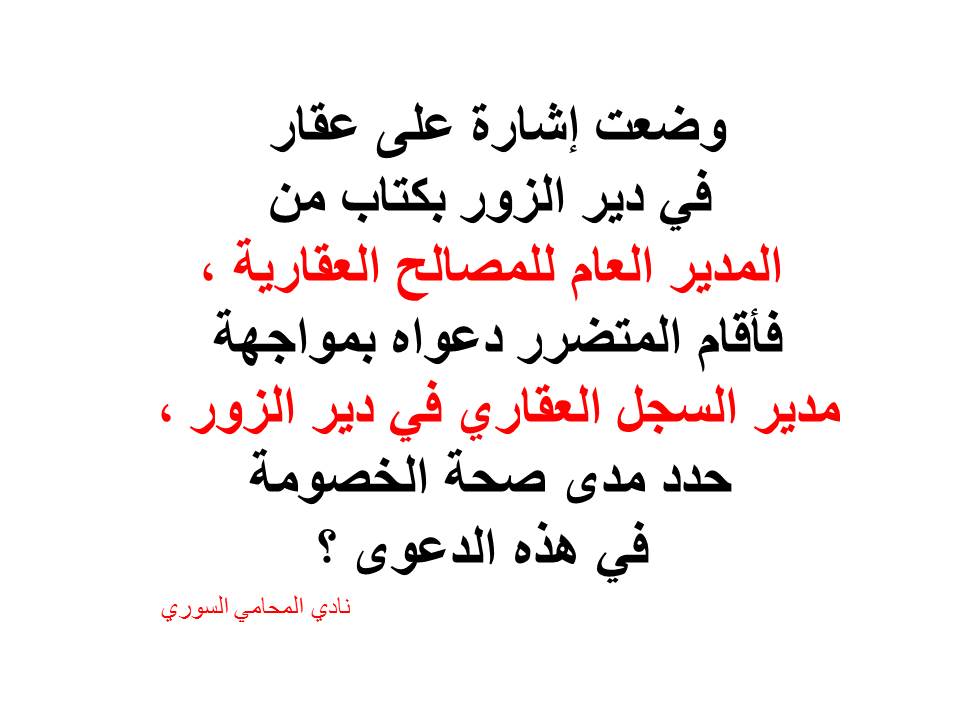 محامي بالرياض