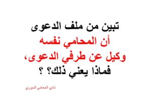 محامي بالرياض
