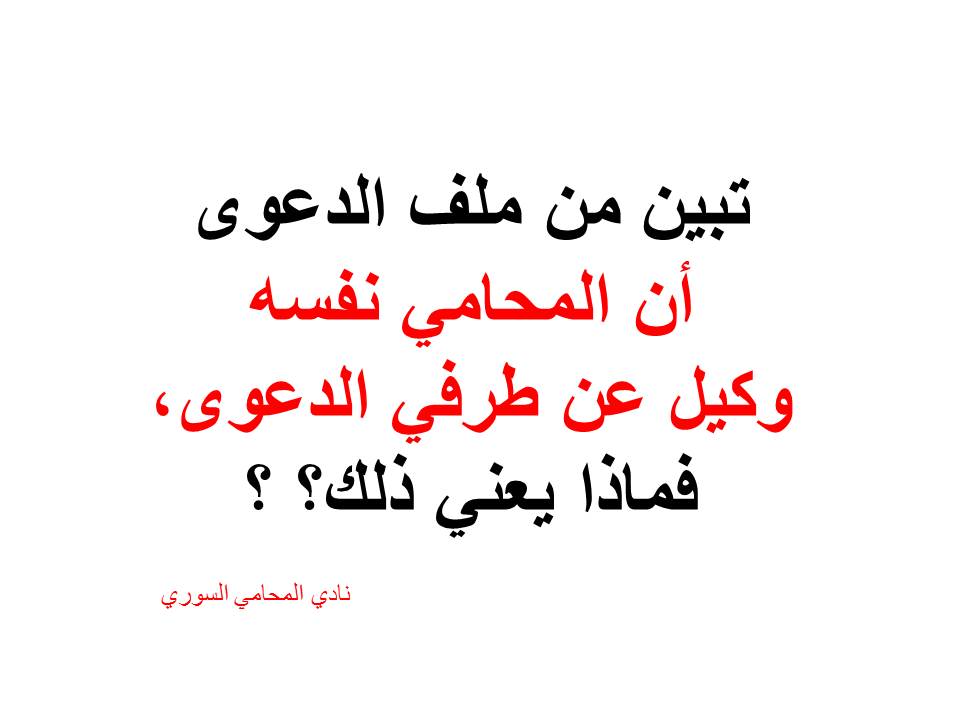 محامي بالرياض