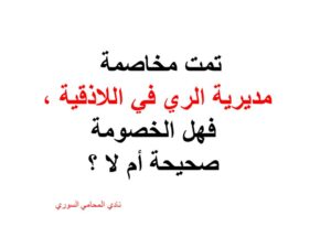 محامي بالرياض