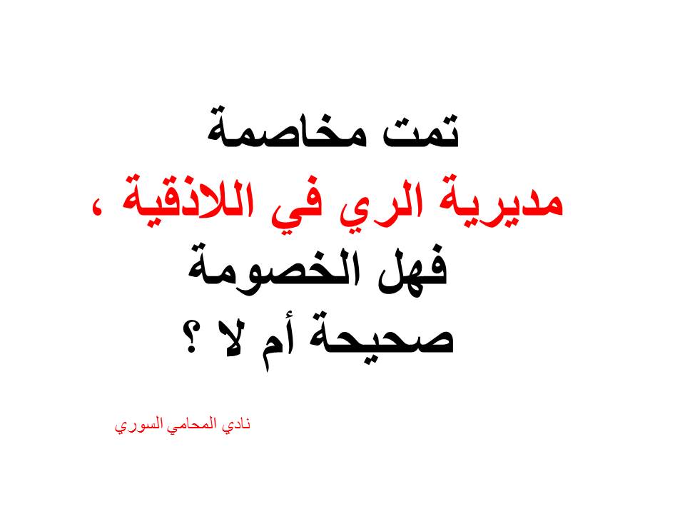 محامي بالرياض