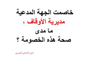 محامي بالرياض