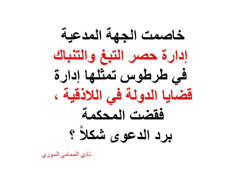 محامي بالرياض