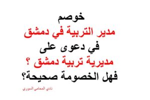 محامي بالرياض