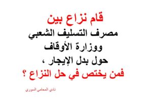 محامي بالرياض