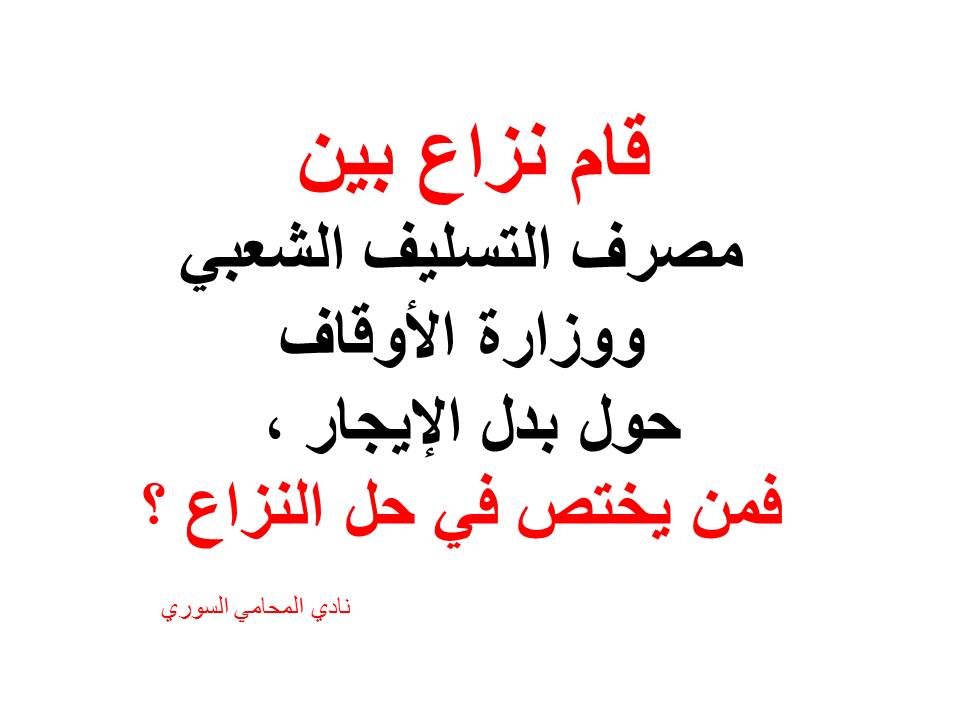 محامي بالرياض