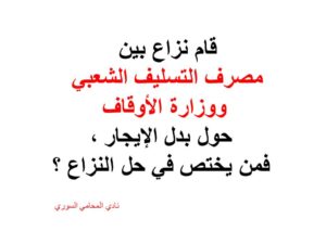 محامي بالرياض