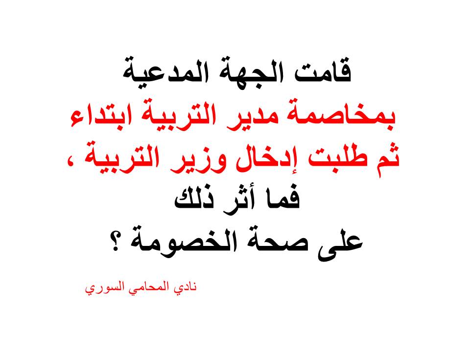 محامي بالرياض