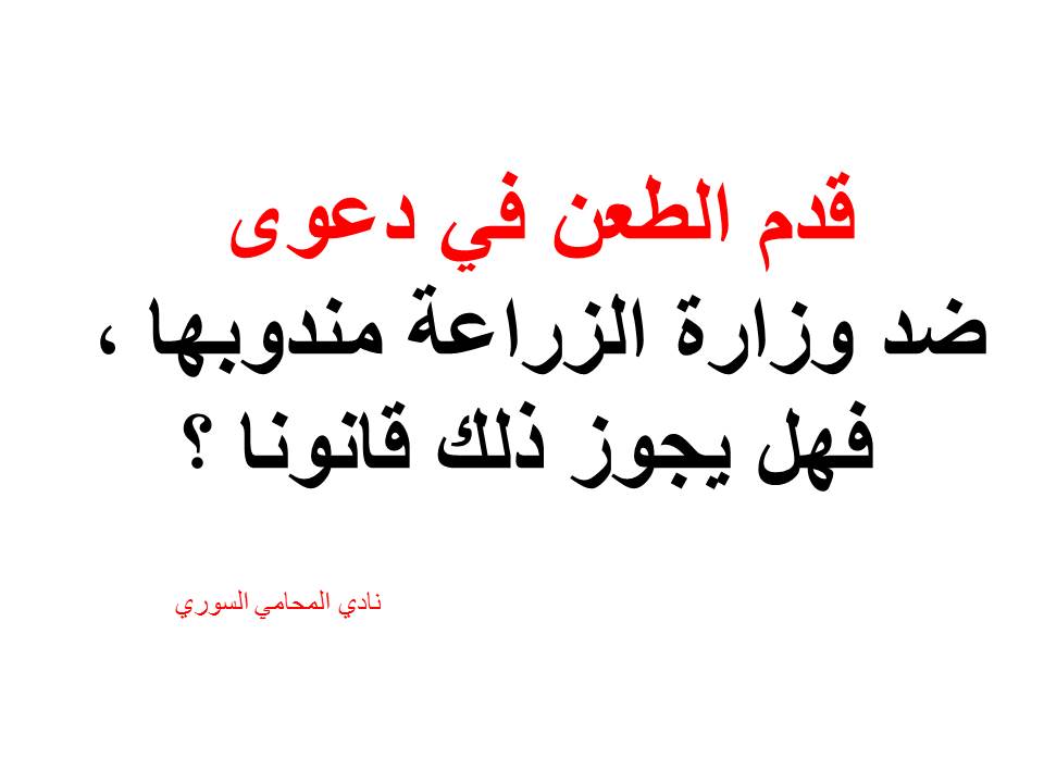 محامي بالرياض