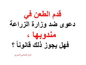 محامي بالرياض