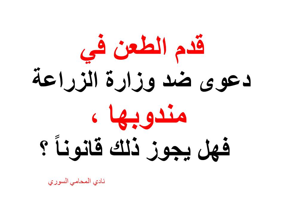 محامي بالرياض