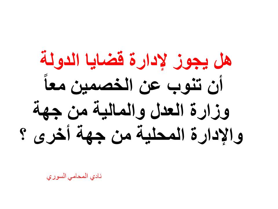 محامي بالرياض