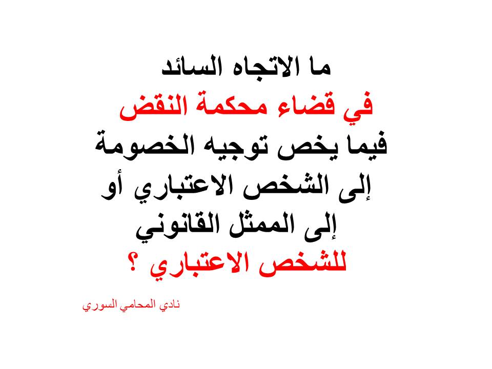 محامي بالرياض