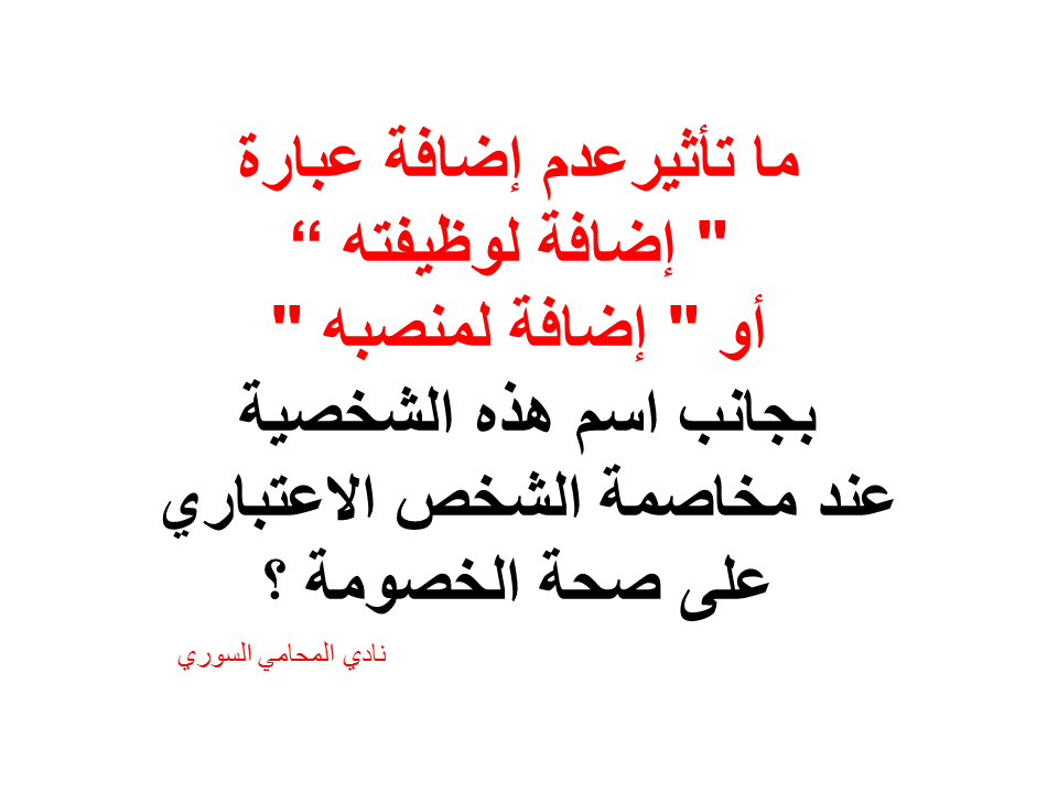 محامي بالرياض